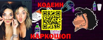 соль курить ск Заволжье
