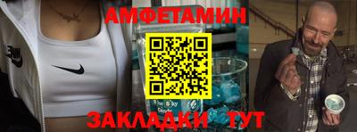 соль курить ск Заволжье