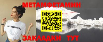 соль курить ск Заволжье