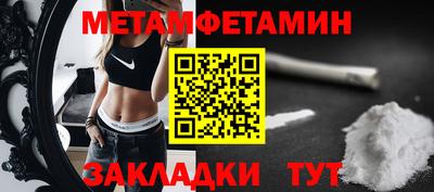 спиды Заводоуковск