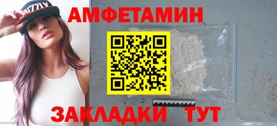 спиды Заводоуковск