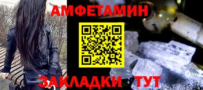 спиды Заводоуковск