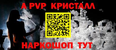 спиды Заводоуковск