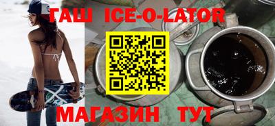 соль курить ск Заволжье