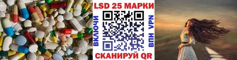 MEGA рабочий сайт  Сальск  Лсд 25 экстази ecstasy 