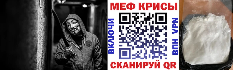 цена   Сальск  Мефедрон кристаллы 