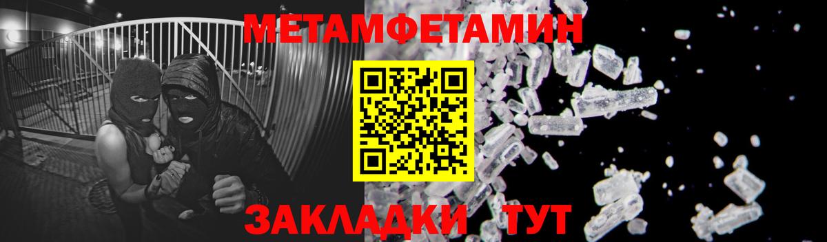 Сальск  Первитин витя  Вход с VPN 