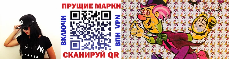 где купить наркоту  ОМГ ОМГ   Марки N-bome 1,8мг  Сальск 