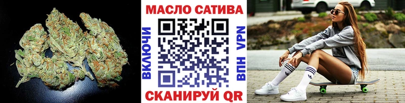 что такое наркотик Сальск Дистиллят ТГК вейп