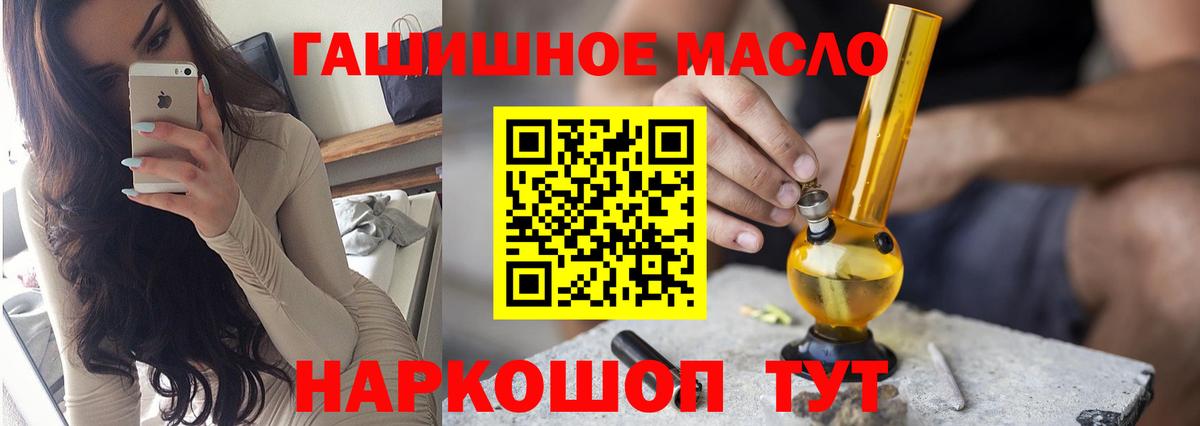 Дистиллят ТГК вейп Сальск